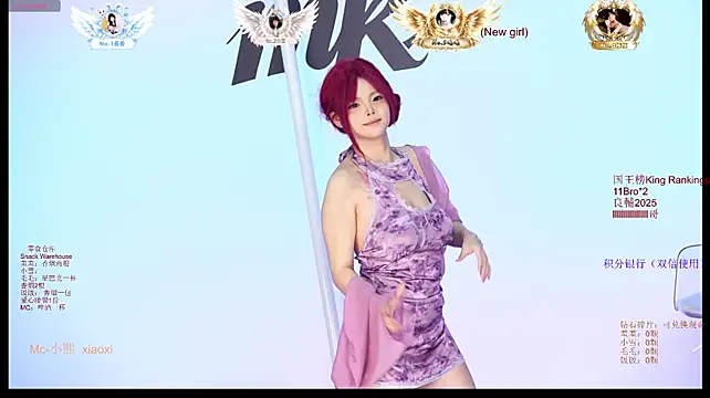 Miguaiguai001 - No.1羞羞第三关脱掉裙子Take off the skirt