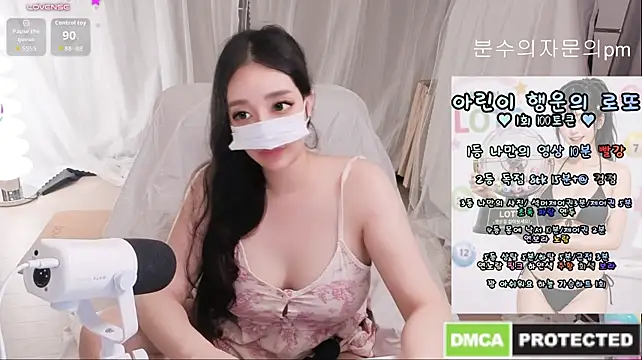 Arin_x - 가슴오일