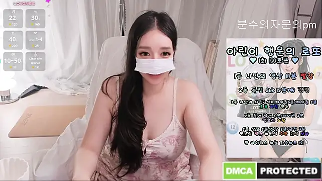 Arin_x - 가슴오일