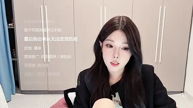 N_a_na - 王者峡谷等我