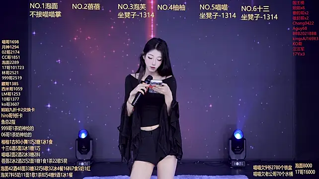 RV-525- - 美好总会如期而至，早上好~