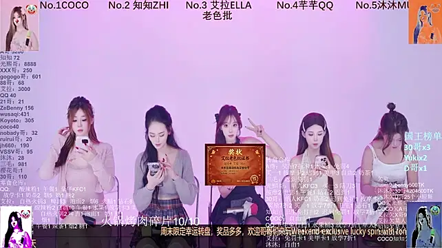 Wily-07 - 奖励女孩们人手一杯奶茶~又喝上了~真幸福