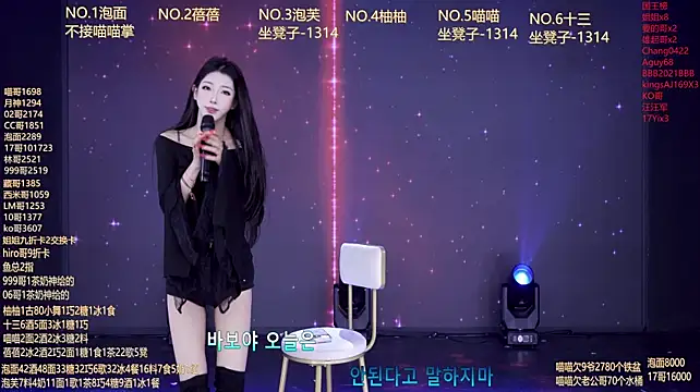 RV-525- - 完成目标，奖励牛奶~