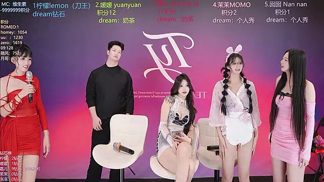 TY-101 - 爱心午餐 Lunch with Love