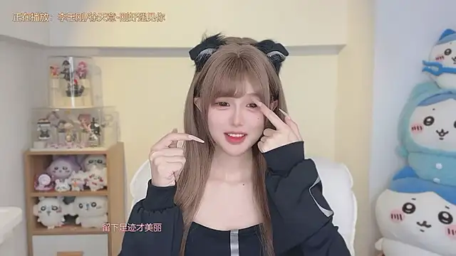 -ubb- - 重生之我是落魄小主播 霸道总裁狠狠爱
