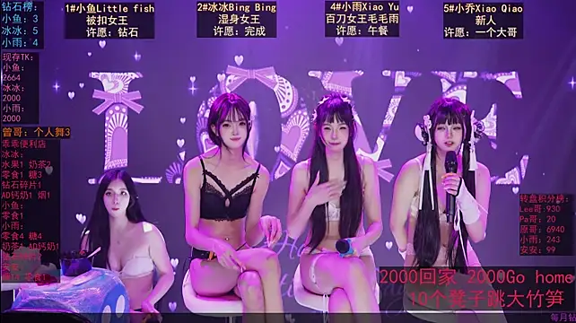 GuaiGuai616 - 完成目标 全员解放裙摆~