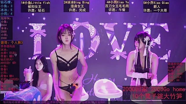 GuaiGuai616 - 完成目标 全员解放裙摆~