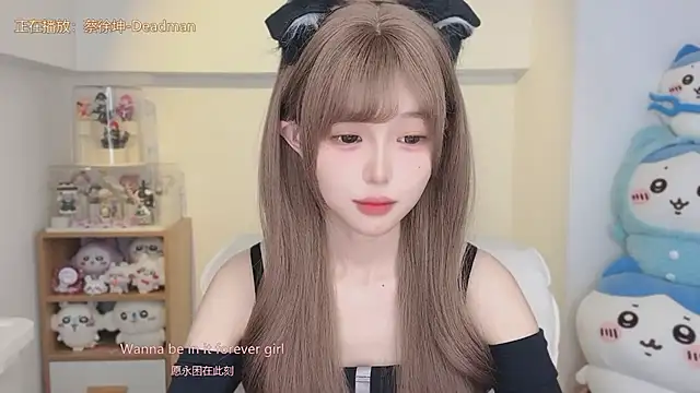 -ubb- - 重生之我是落魄小主播 霸道总裁狠狠爱