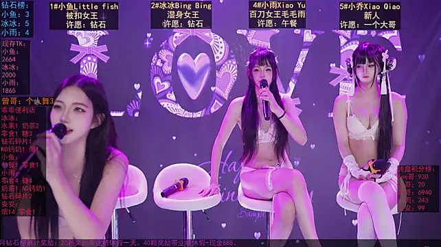 GuaiGuai616 - 完成目标 全员解放裙摆~