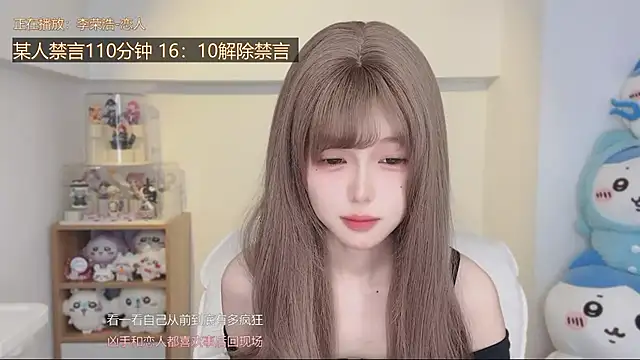 -ubb- - 小小世界 小月至上~