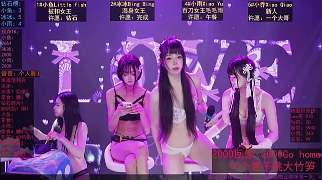 GuaiGuai616 - 完成目标 奖励冰冰 精油揉胸+继续舞蹈