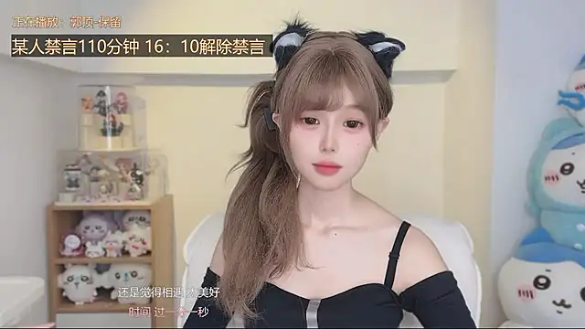 -ubb- - 打屁屁50下