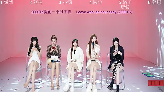POP-cdc - 荔枝舞蹈闯关第二关