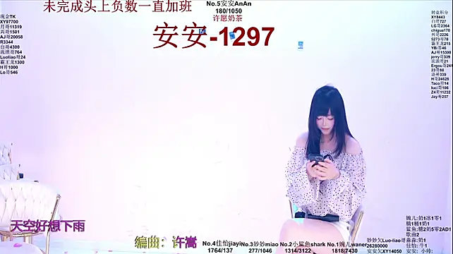 STY-0098 - 完成目标集体下班
