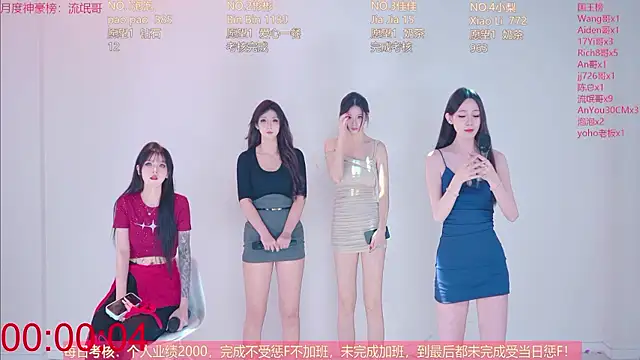 IVE-111 - 零食自由~~~吃起走！！！