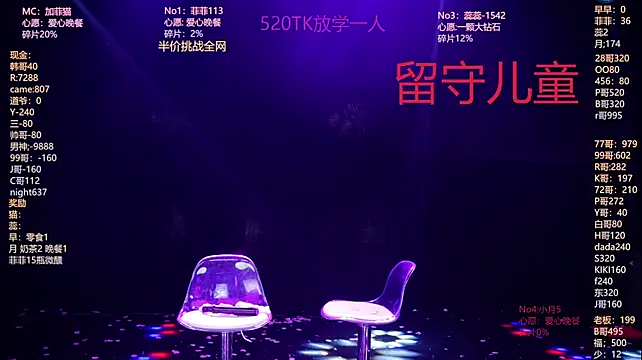 IAV-001 - 集体下课