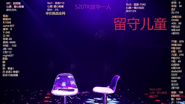 IAV-001 - 集体下课