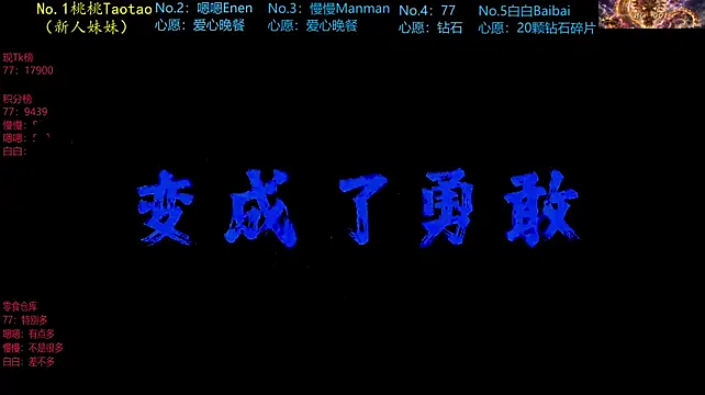 HG001 - 指定复活的77继续展示舞蹈