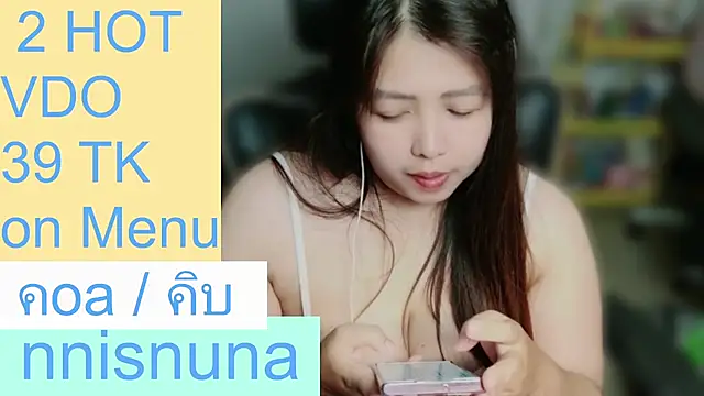 Nunanunanuna - squirt ticket 16 token
