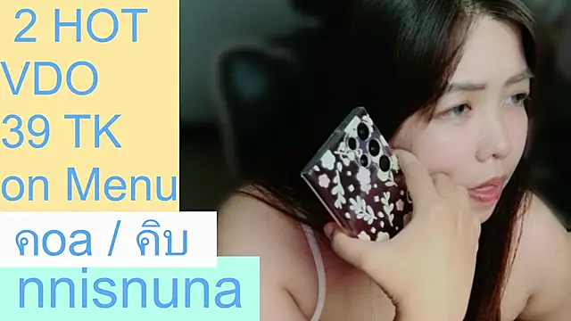 Nunanunanuna - squirt ticket 16 token