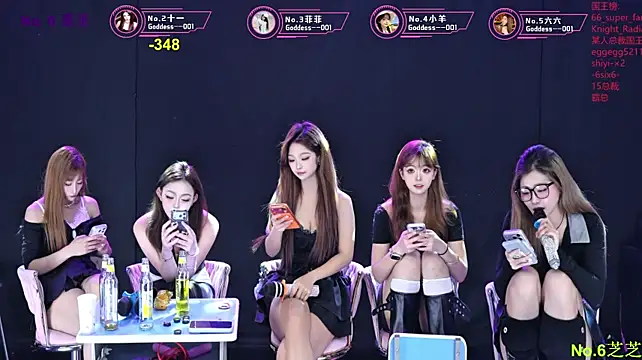 Goddess--001 - 指定一位妹妹 性感换装+舞蹈一支~~~