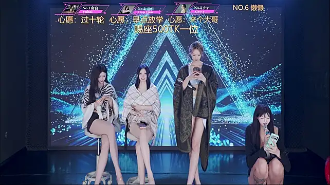 Rss-006 - 疯狂星期天，爱的奶茶