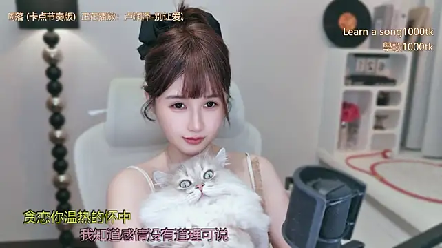 Babykitty- - 肚子饿了，想吃一点爱情的苦