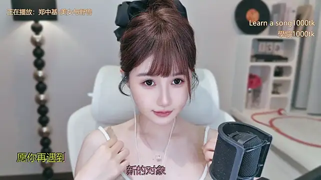 Babykitty- - 晚安，玛卡巴卡