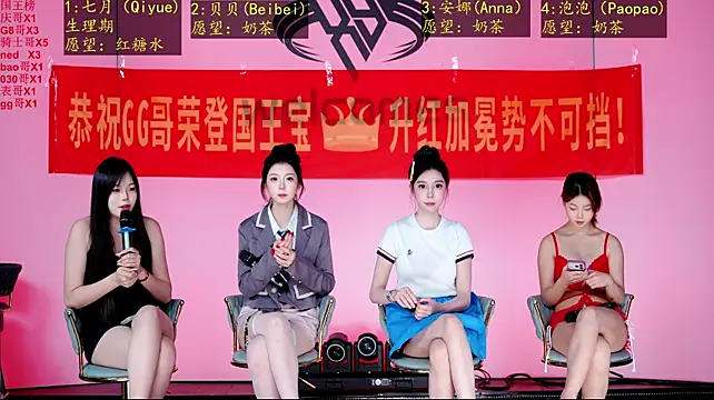 Bri-001 - 赐坐+第一支长舞蹈