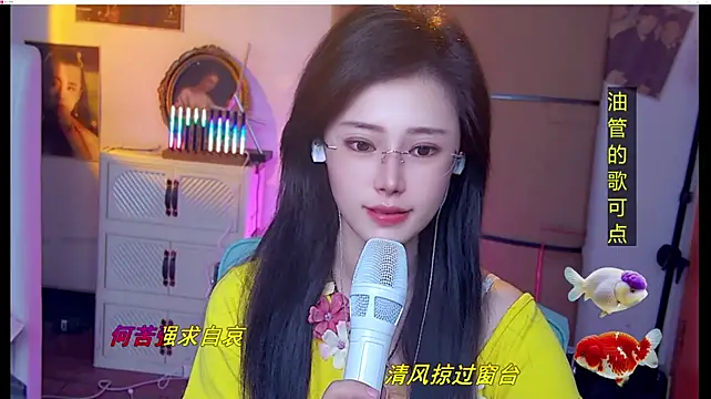 MiaAngela77 - 欢迎各位老板来点歌，祝各位老板每天开心