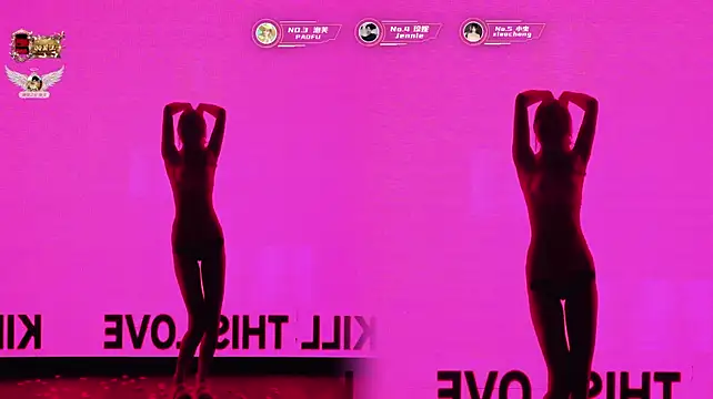 FIRE-001 - 性感地毯舞蹈