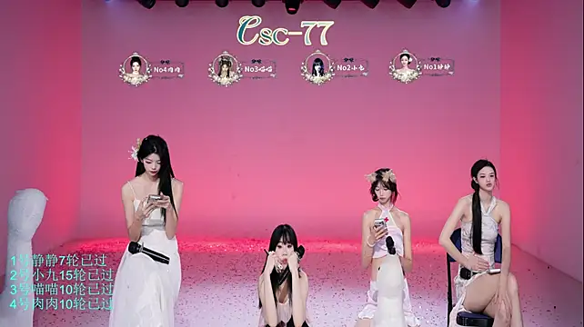 CSC-77 - 水果拼盘~~