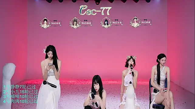 CSC-77 - 二号小九第15轮舞蹈考核