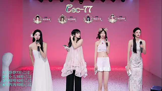 CSC-77 - 三号喵喵第8轮舞蹈考核