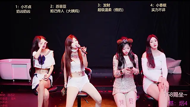 GirlsClub-778 - 今天第一个双人舞~（双份奶茶）