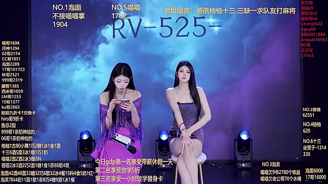 RV-525- - 新周启程，早上好~