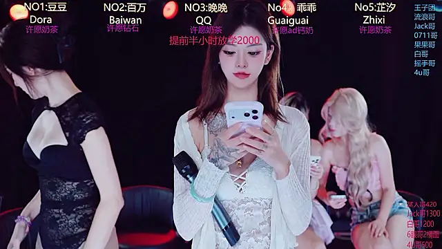 LuckyBaby818 - 完成目标开场舞