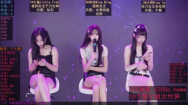 GuaiGuai616 - 完成目标 奖励三倍快乐加特林抖屁股~