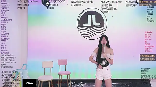 Sw-001 - Double Fun Floor Dance双人情趣地板舞