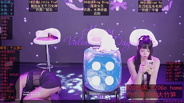 GuaiGuai616 - 完成目标 奖励小鱼精油揉屁股+舞蹈