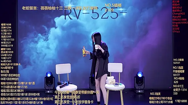 RV-525- - 二人组吃个糖炒栗子~