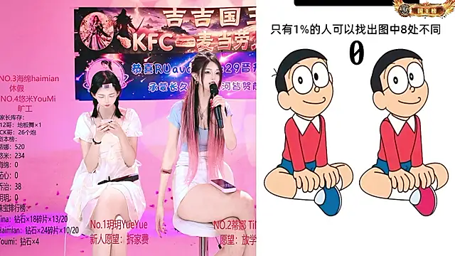 PetPark-01 - 😊❤️KFC全家桶❤️😊