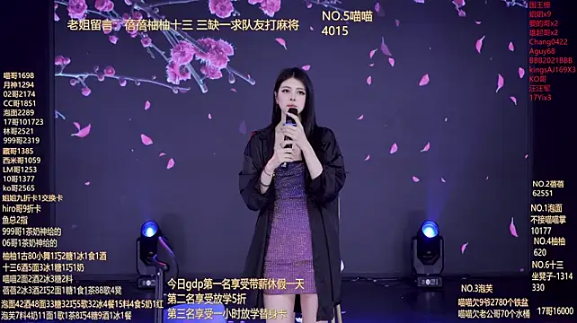 RV-525- - 二人组吃个糖炒栗子~