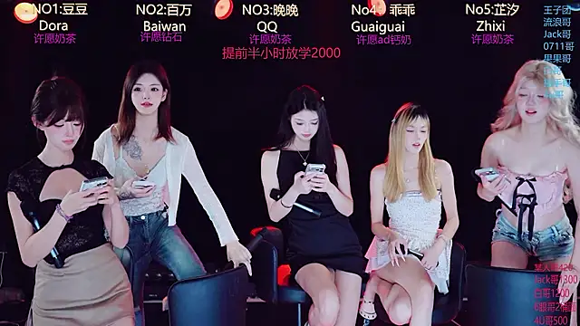 LuckyBaby818 - 奖励各位妹妹奶茶