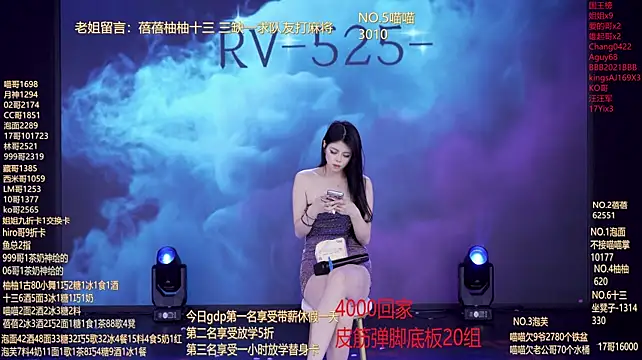 RV-525- - 二人组吃个糖炒栗子~