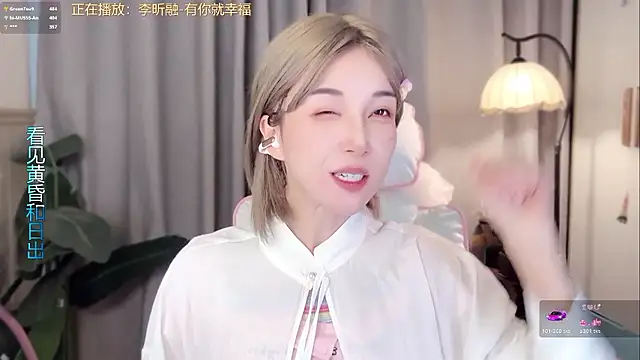 Hi-AnAn - 以前那個萌萌的我已經沒了,現在的是看起來朦朦的我（眼睛發炎）
