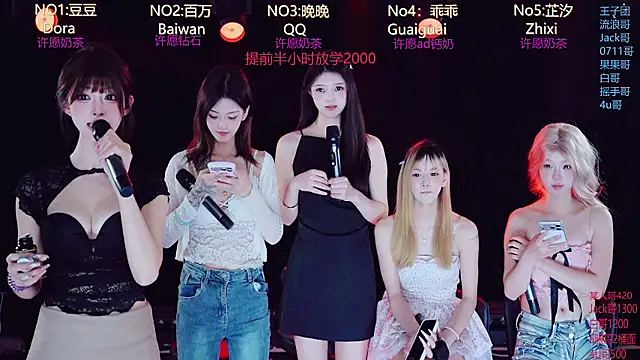 LuckyBaby818 - 奖励各位妹妹奶茶
