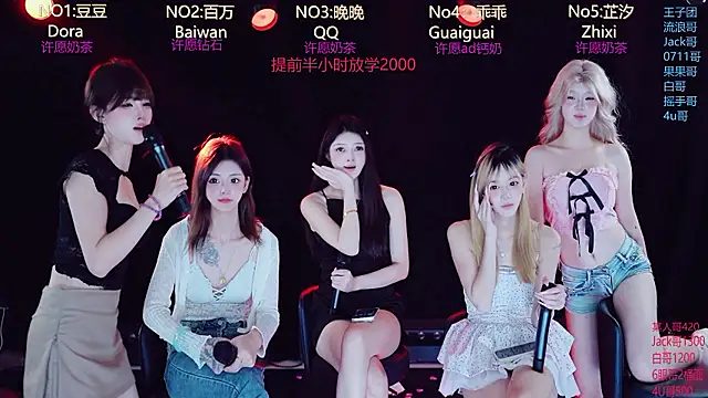 LuckyBaby818 - 奖励各位妹妹奶茶