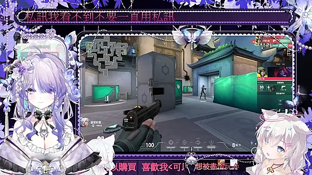 Fatis-Rin-Meow - 手機費