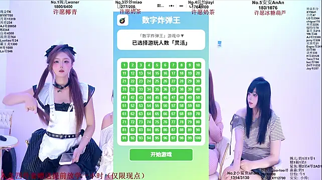 STY-0098 - 😈随机或者指定一位妹妹来一根苦瓜😈